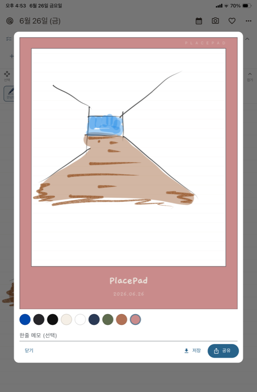 PlacePad 폴라로이드 공유 화면